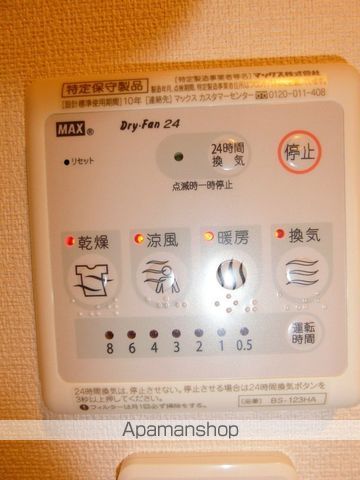 その他部屋・スペース　その他部屋・スペース