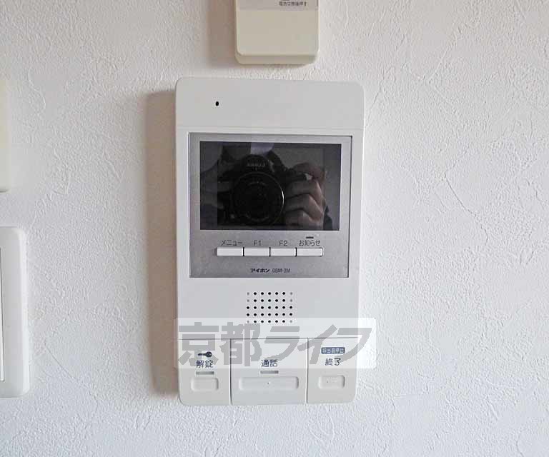 セキュリティ　来客時にも安心です。