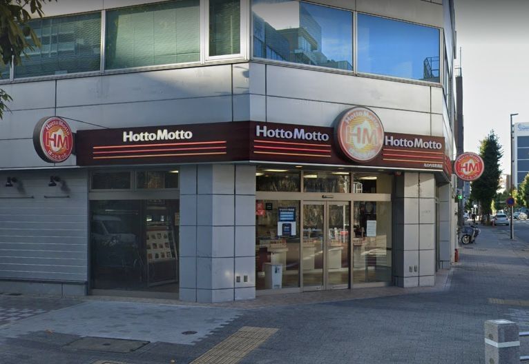 飲食店　ほっともっと丸の内本町通店（飲食店）まで1200m