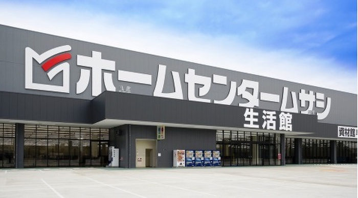ホームセンター　ホームセンタームサシ　美原店（ホームセンター）まで1300m