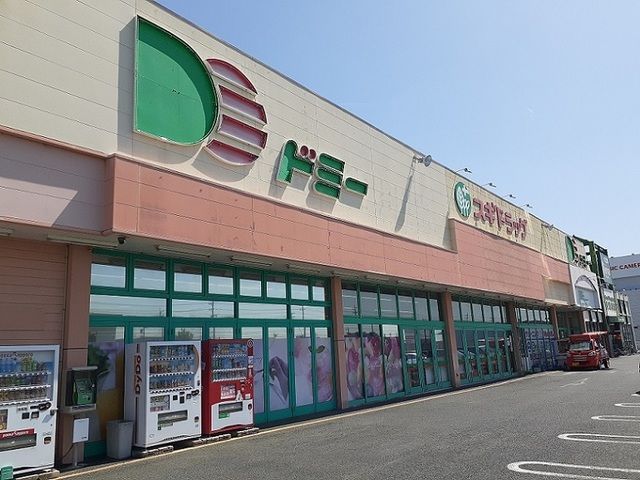 スーパー　ドミー神野店（スーパー）まで600m