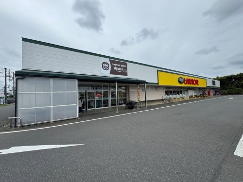 スーパー　LANDROME(ランドローム)フードマーケット 富里店（スーパー）まで482m