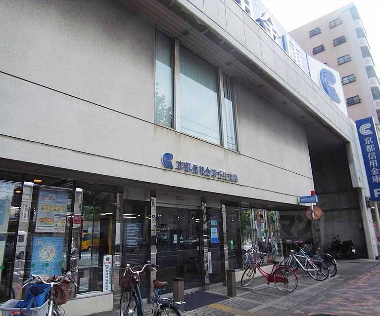 銀行　京都信用金庫 壬生支店（銀行）まで480m