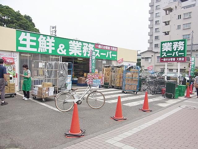 スーパー　業務スーパー武蔵境店（スーパー）まで743m