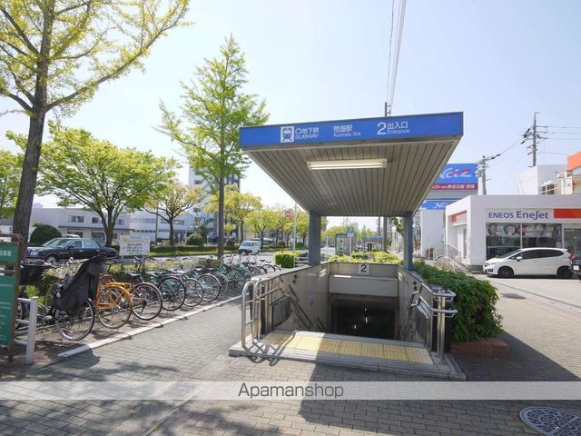 その他　地下鉄　荒畑駅（その他）まで640m