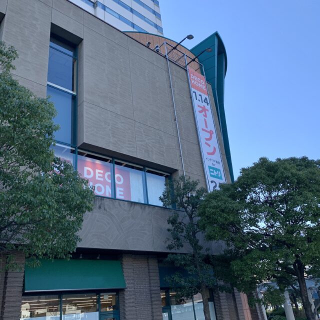 その他　ニトリ 【デコホーム】晴海トリトンスクエア店（その他）まで565m