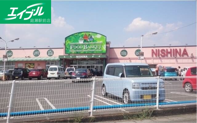 スーパー　ニシナフードバスケット西原店（スーパー）まで287m