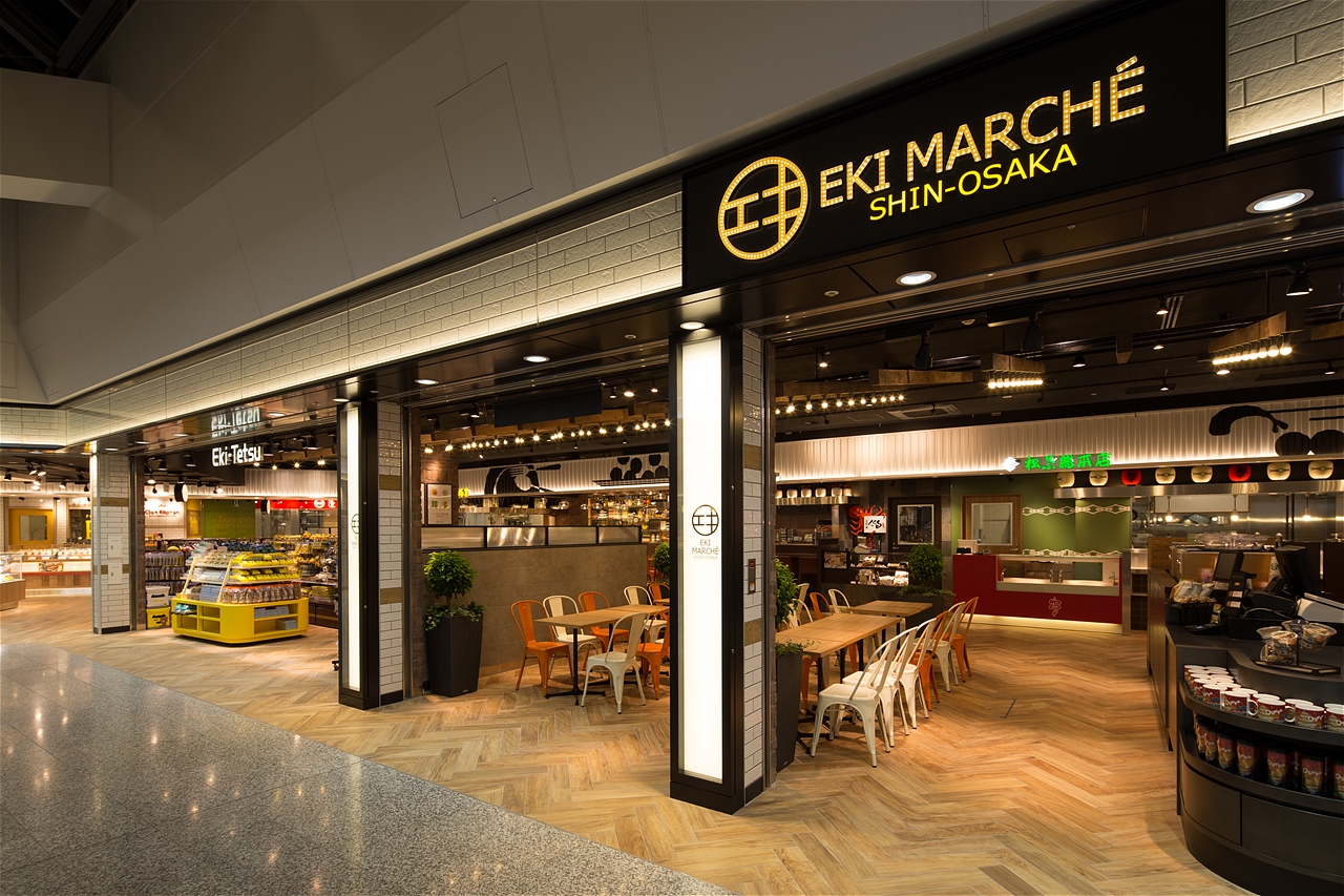 ショッピングセンター　エキマルシェ新大阪（ショッピングセンター）まで771m