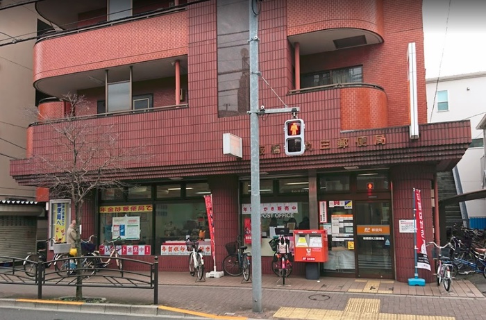 郵便局　板橋徳丸三郵便局（郵便局）まで277m