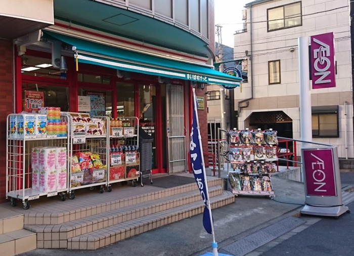スーパー　まいばすけっと練馬北町２丁目店（スーパー）まで519m