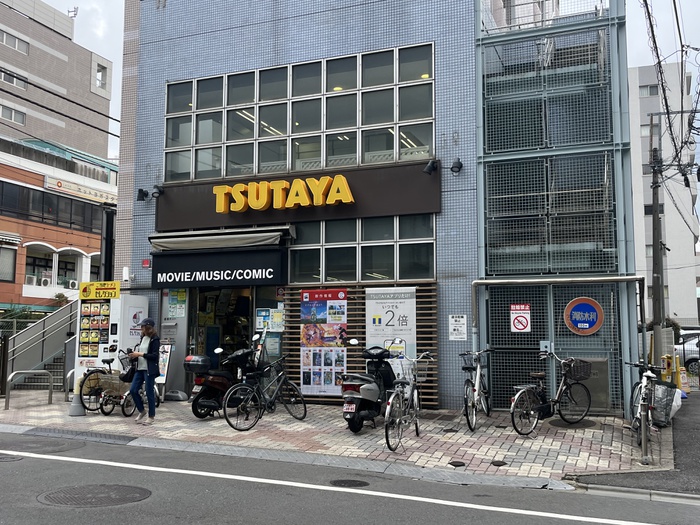 その他　TSUTAYA（その他）まで500m