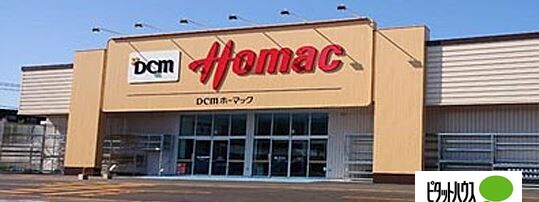ホームセンター　ＤＣＭ菊水元町店（ホームセンター）まで1097m