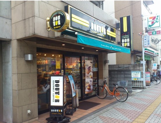 飲食店　ドトールコーヒーショップ新大塚駅前店（飲食店）まで618m
