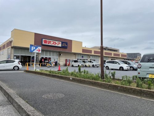 スーパー　東武ストア 蘇我店（スーパー）まで644m