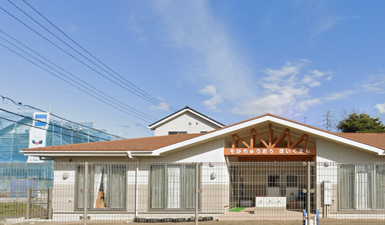 幼稚園・保育園　そが中央保育園（幼稚園・保育園）まで307m