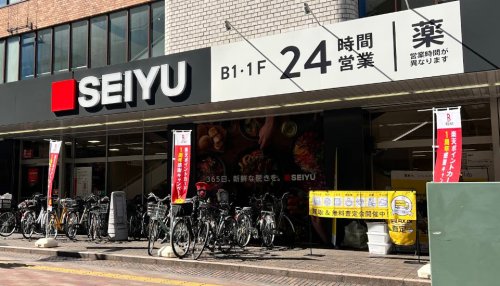スーパー　西友国分寺店（スーパー）まで1078m