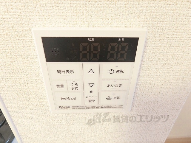 その他設備　給湯器リモコン