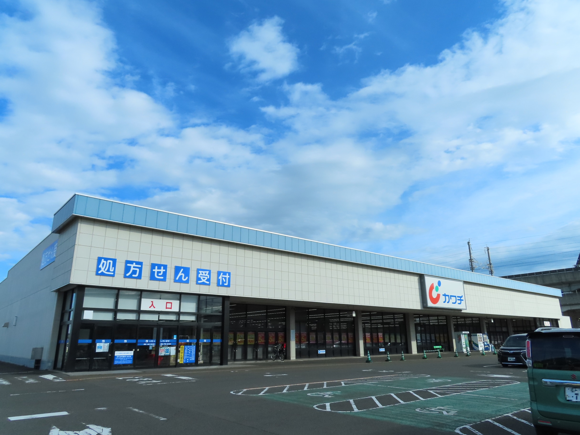 ドラックストア　カワチ薬品岩切店（ドラッグストア）まで2146m