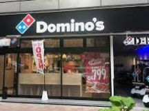 飲食店　ドミノ・ピザ 高輪店（飲食店）まで1353m