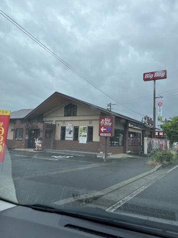 飲食店　ビッグボーイ太宰府店（飲食店）まで205m