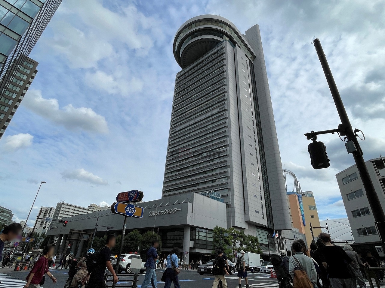 役所　文京区役所（役所）まで734m