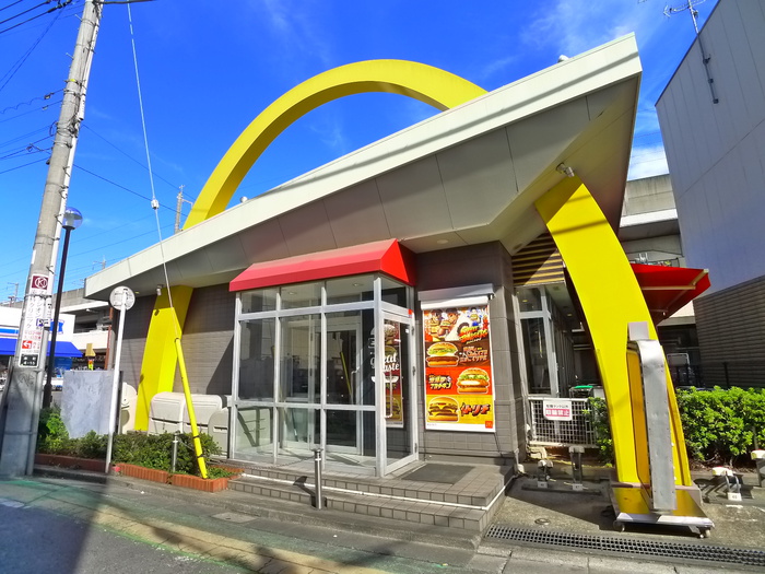 飲食店　マクドナルド（飲食店）まで530m
