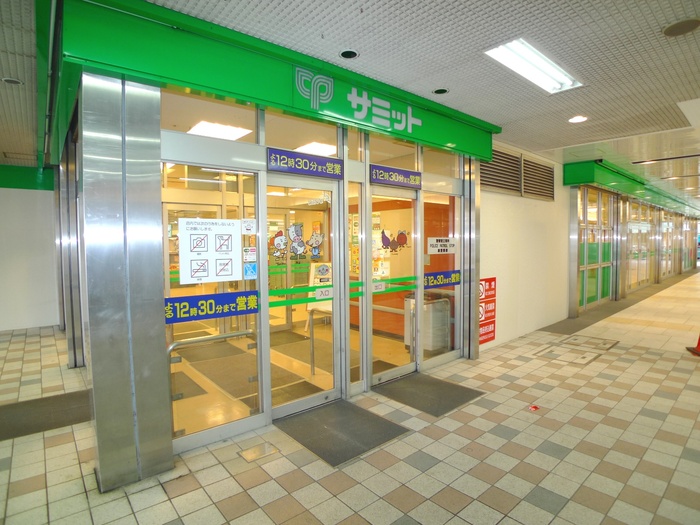 スーパー　サミット（スーパー）まで584m