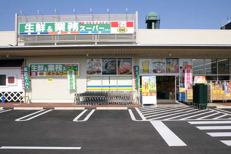 スーパー　業務スーパー橿原店（スーパー）まで941m