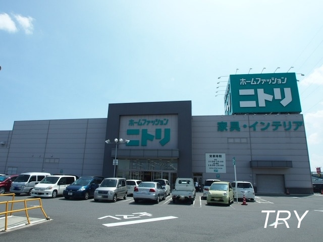ホームセンター　ニトリ橿原店（ホームセンター）まで872m