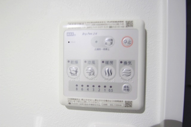 その他設備　同物件、別号室のものです。