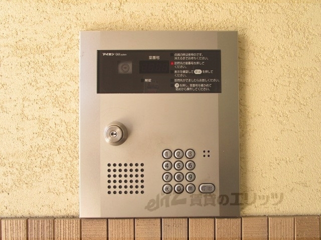 セキュリティ　オートロック