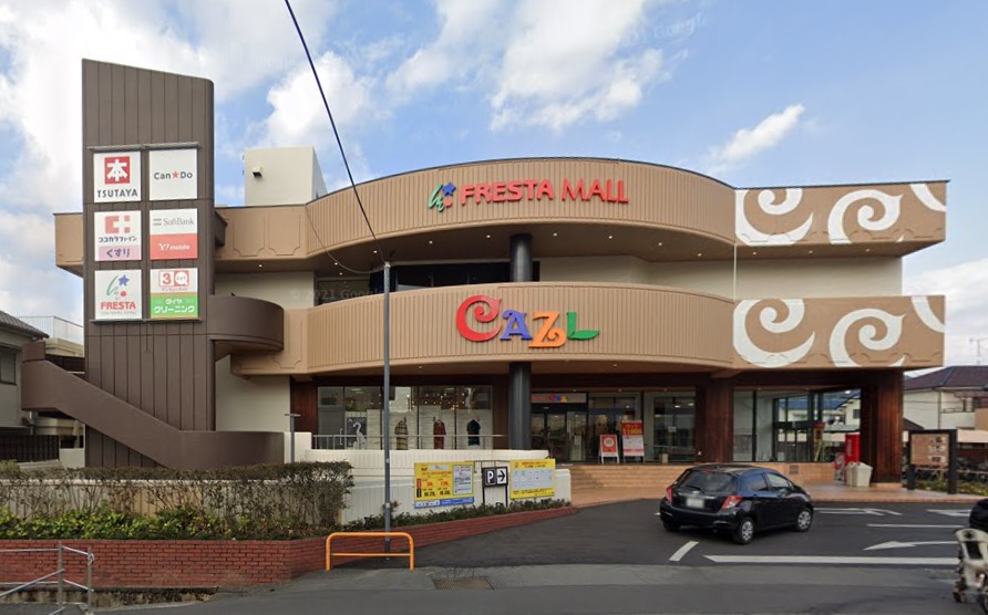 ドラックストア　ココカラファインフレスタモール津島店（ドラッグストア）まで652m