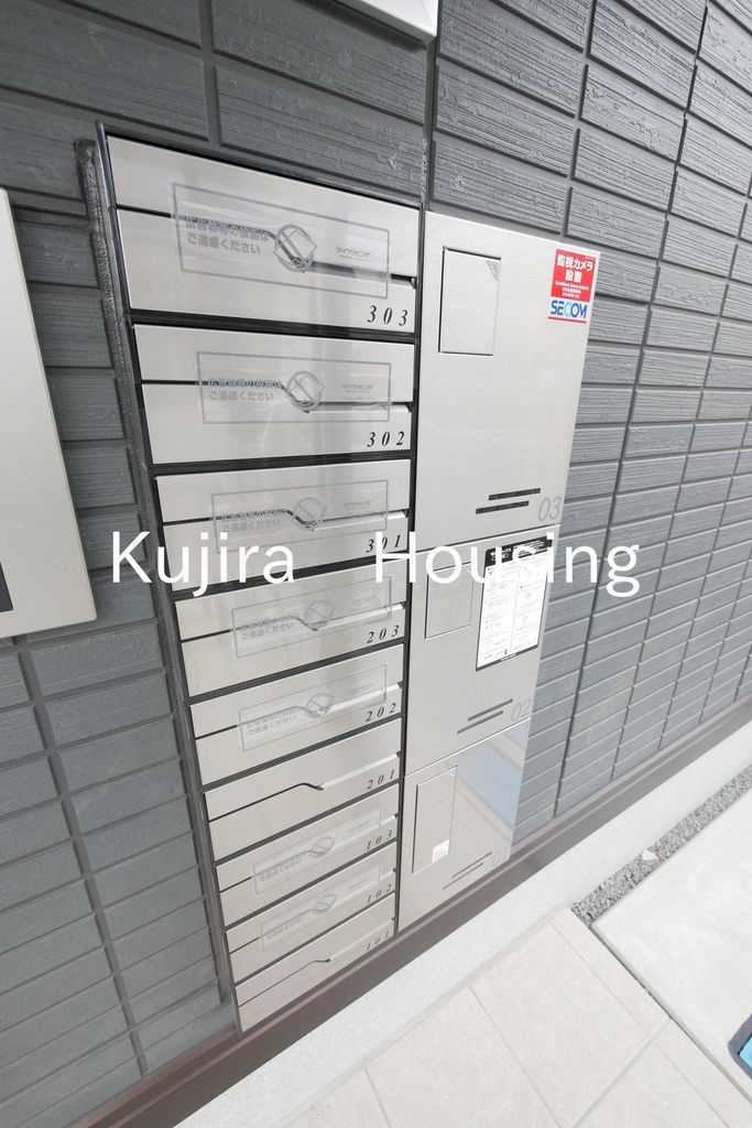 その他共有部分　★同仕様です★