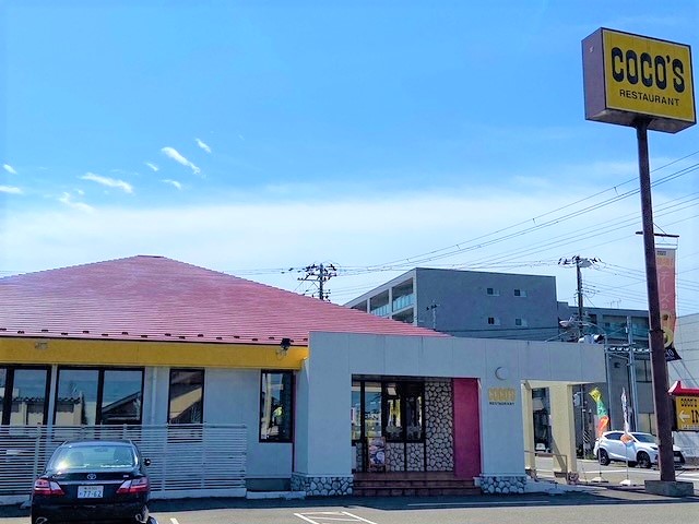 飲食店　ココス 新潟紫竹山店（飲食店）まで378m