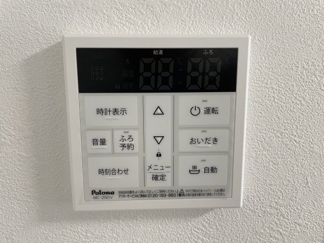 その他設備　同物件参考写真