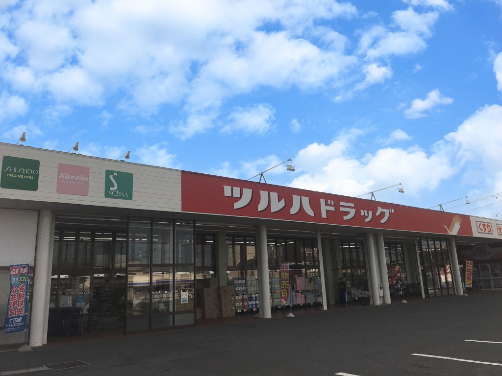 ドラックストア　ツルハドラッグ みなと店（ドラッグストア）まで477m