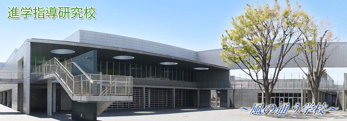 高校・高専　芦花高等学校（高校・高専）まで501m