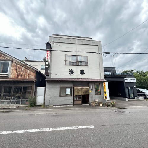 飲食店　やきとり 浜勝（飲食店）まで494m