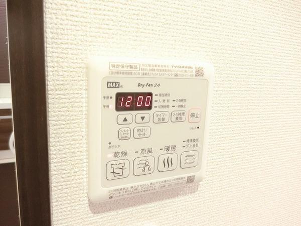 その他設備　浴室乾燥機！