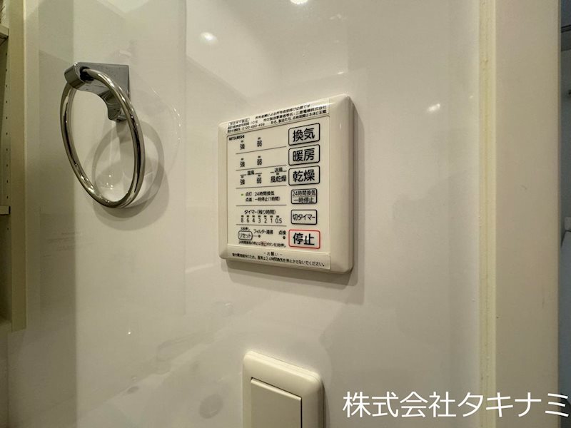 その他設備　浴室換気乾燥暖房機