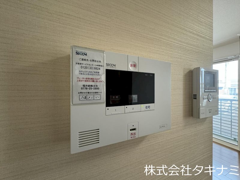 セキュリティ　SECOM