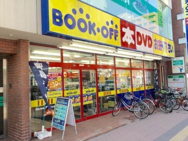ホームセンター　ブックオフ札幌琴似店（ホームセンター）まで655m