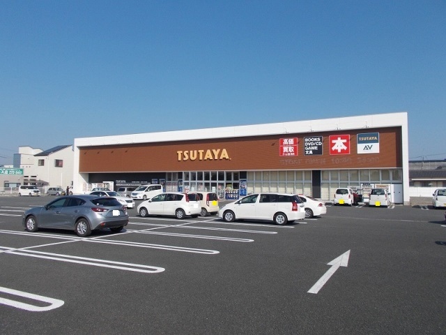 レンタルビデオ　ＴＳＵＴＡＹＡ（レンタルビデオ）まで2900m