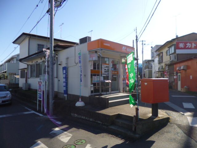 その他　名細郵便局（その他）まで410m