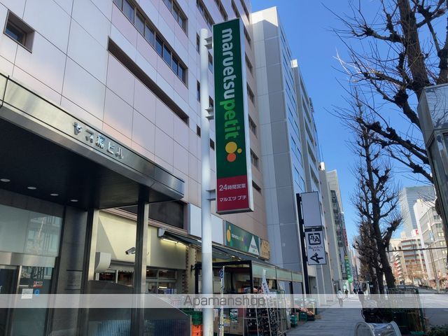 スーパー　マルエツプチ八丁堀店（スーパー）まで223m