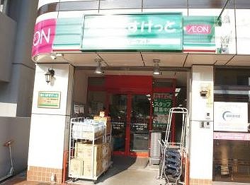 スーパー　まいばすけっと小石川植物園前店（スーパー）まで548m