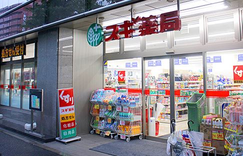 ドラックストア　スギ薬局小石川1丁目店（ドラッグストア）まで661m