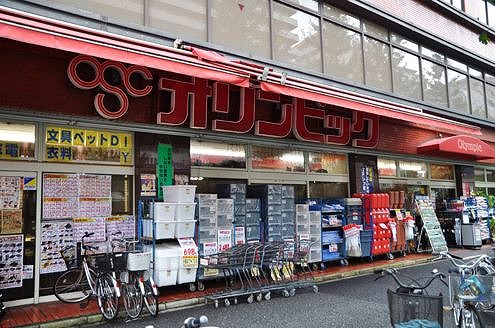 ホームセンター　Olympic白山店（ホームセンター）まで903m