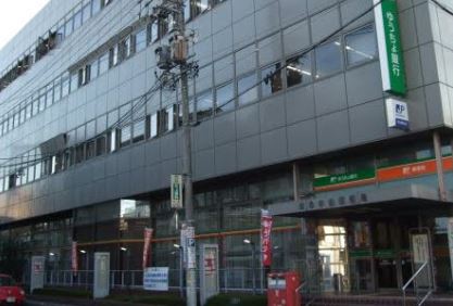 銀行　ゆうちょ銀行小石川店（銀行）まで468m