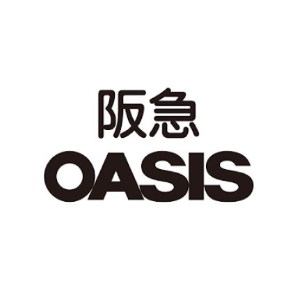 スーパー　阪急OASIS(オアシス) 千里中央店（スーパー）まで970m